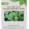 Fenugreek (Methi) Seeds