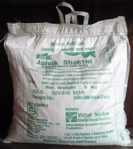 Jivak shakti compost