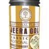 Jeera Goli - 150 gms