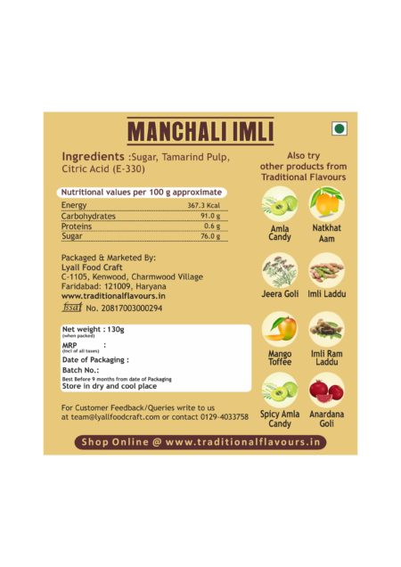Manchali Imli - 130 gms