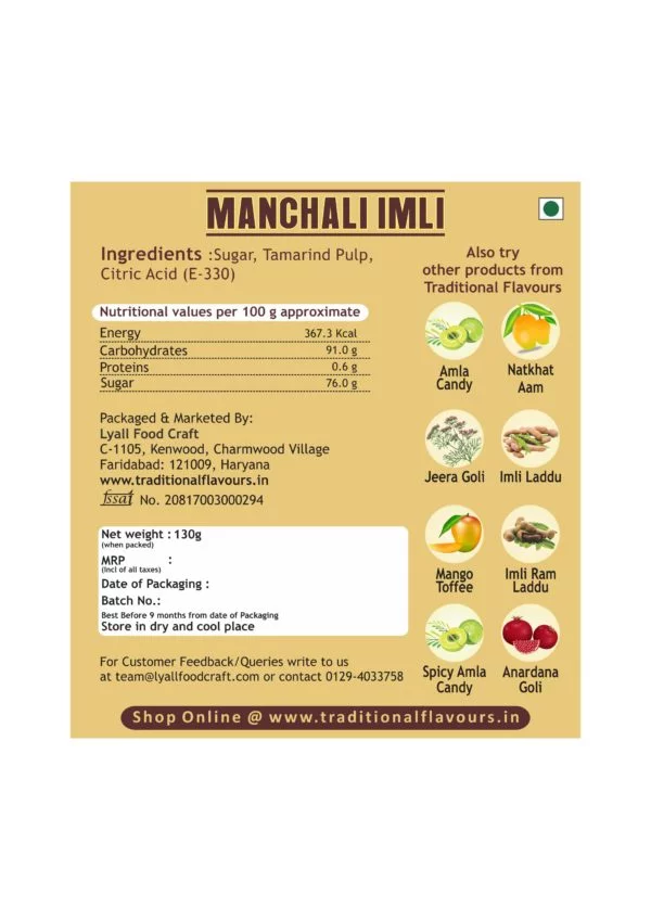 Manchali Imli - 130 gms